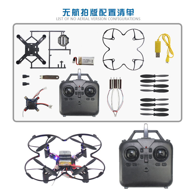 طائرة بدون طيار صغيرة DM002 لل - مراجعة Drone Battery Box وسعره